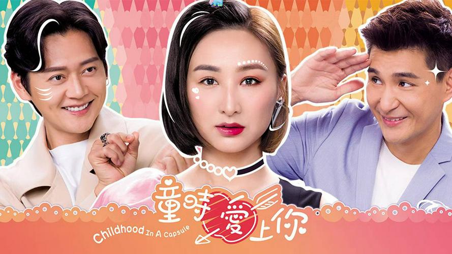 Tập 1 Yêu Em Lúc Ngây Thơ