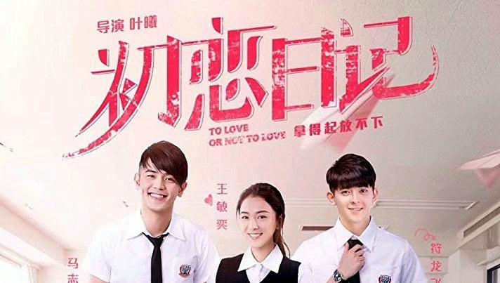 Tập Full Yêu Hay Không Yêu