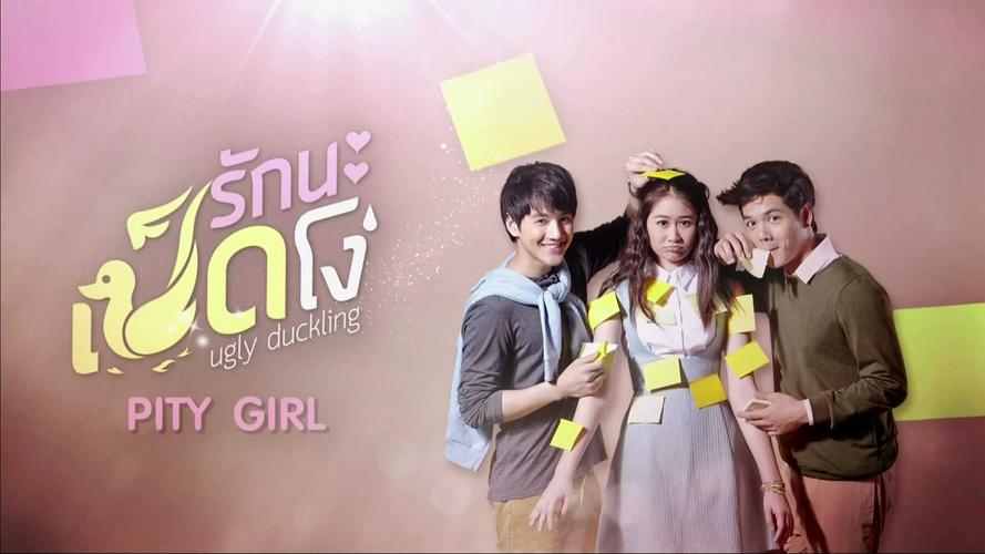 Tập 1 Yêu Nhé Vịt Ngố Phần 2