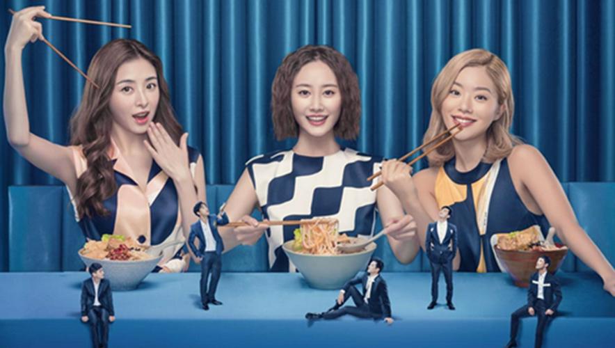 Tập 01 Yêu Rất Mỹ Vị