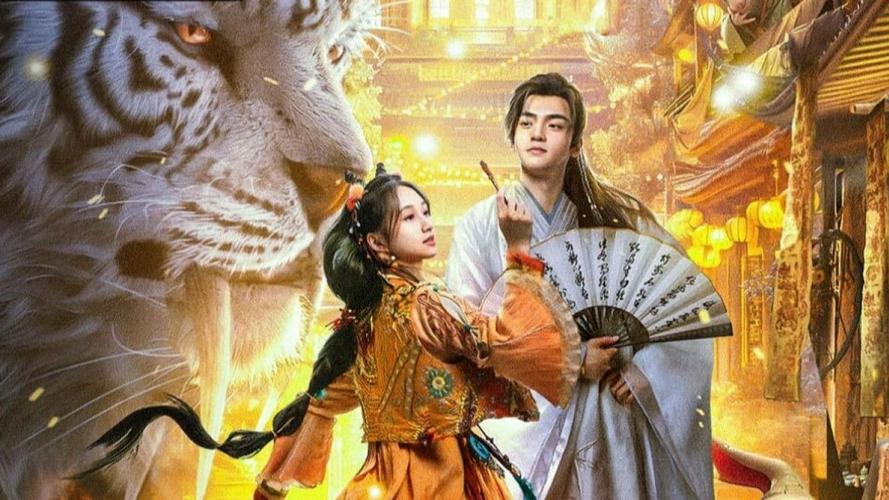 Tập Full Yêu Thần Lệnh