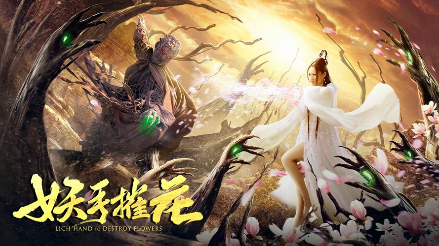 Tập full YÊU THỦ THÔI HOA
