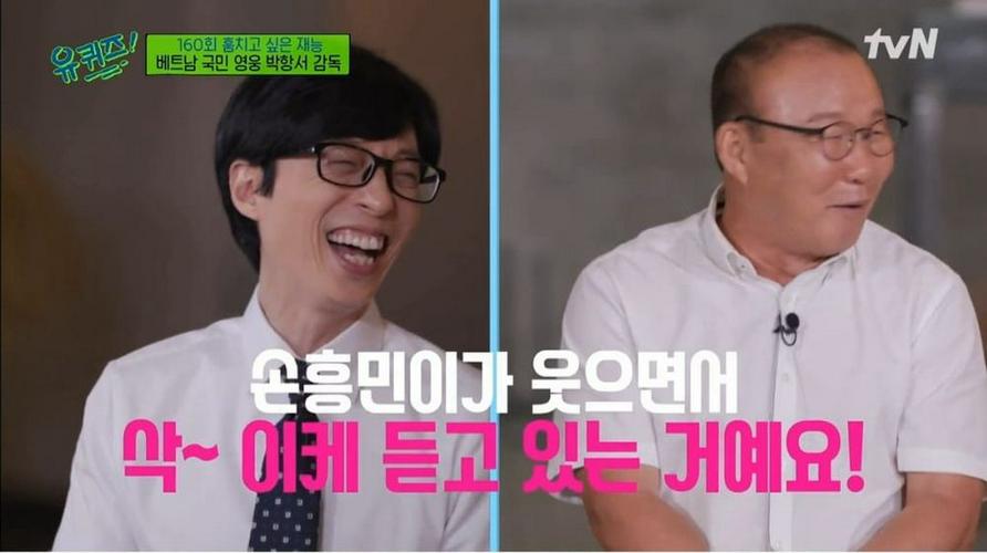 Tập 160 You Quiz on the Block