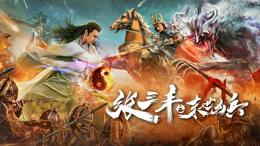 Tập Full Zhang Sanfeng: Anh hùng vô song