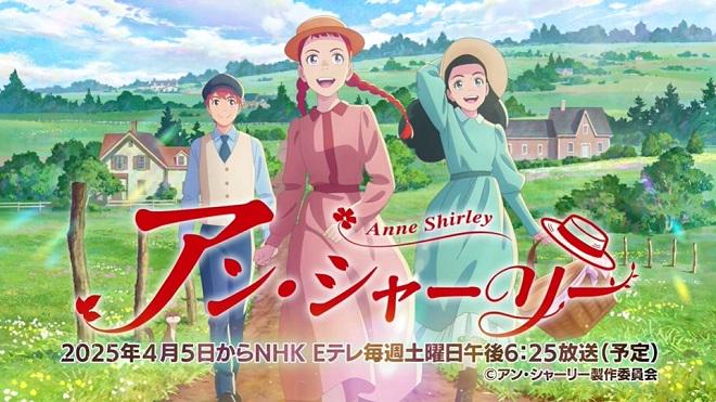 Tập 01 Anne Shirley