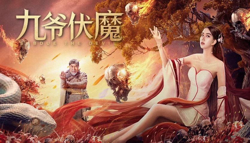 Tập FULL Cửu Gia Phục Ma