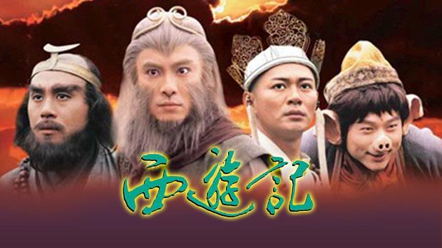 Tập 1 Tây Du Ký Phần 1 (1996)