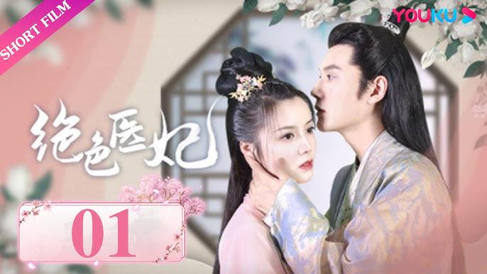 Tập 1 Tuyệt Sắc Y Phi
