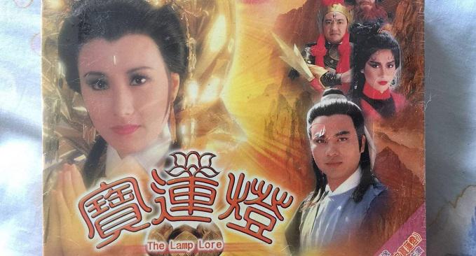 Tập 01 Hoa Sơn Thánh Mẫu