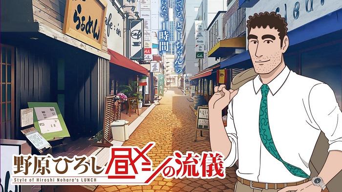 Tập 1 Nohara Hiroshi: Hiru Meshi no Ryuugi