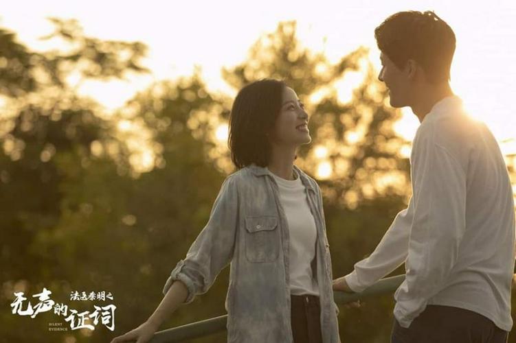 Tập 1 Pháp Y Tần Minh: Chứng Từ Vô Thanh