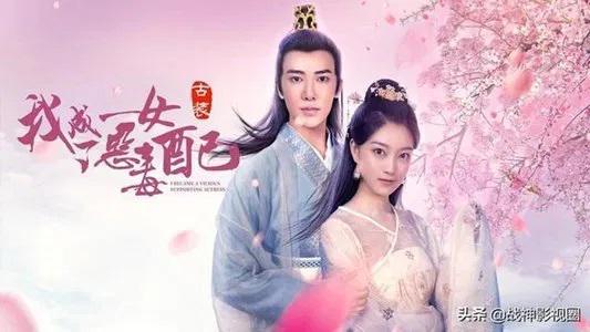 Tập 1 Ta Trở Thành Nữ Phụ Ác Độc