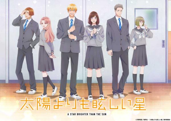 Tập 1 Taiyou yori mo Mabushii Hoshi