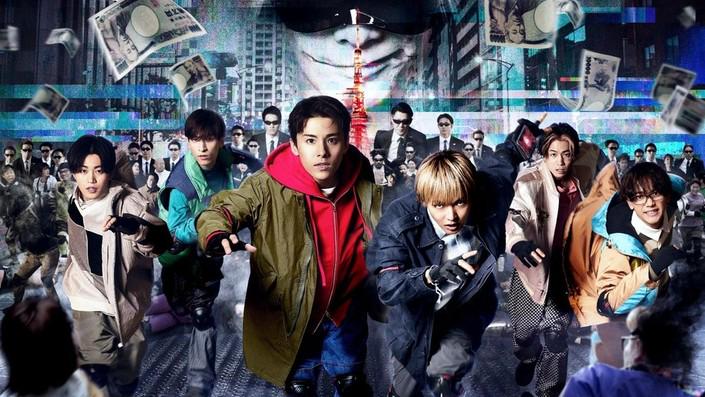 Tập Full Thục Mạng Vì Tiền: Nhiệm Vụ Tokyo