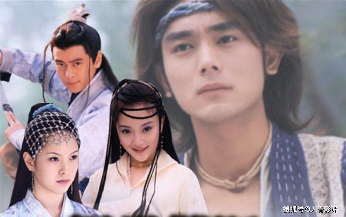 Tập 1 Tuyệt Đại Song Kiêu (Phần 2)