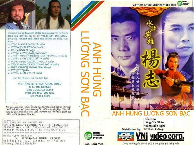 Tập 1 Anh Hùng Lương Sơn Bạc