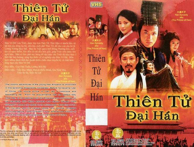 Tập 1 Thiên Tử Đại Hán