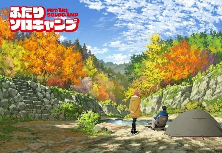 Tập 1 Futari Solo Camp
