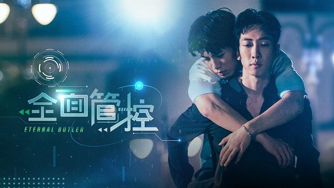 Tập 01 Kiểm Soát Tuyệt Đối