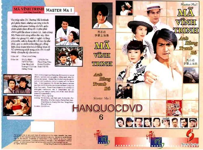 Tập 1 Mã Vĩnh Trinh (Phần 1)
