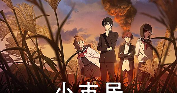 Tập 1 Shoushimin Series 2nd Season
