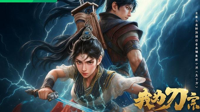 Tập 01 Ta Là Đao Tông