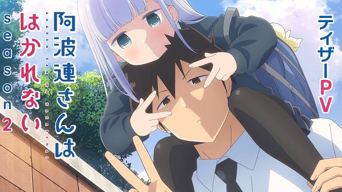 Tập 1 Aharen-san wa Hakarenai Season 2