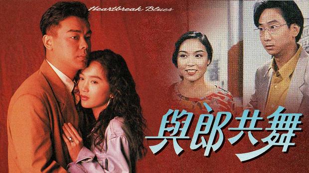Tập 1 Điệp Khúc Tình Yêu
