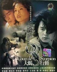 Hành Động Bò Cạp