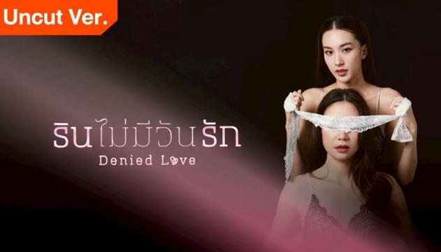 Tập 01 Khi Hạnh Phúc Bị Chối Từ