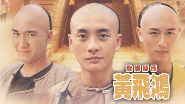 Tập 1 Khí Phách Hoàng Phi Hồng