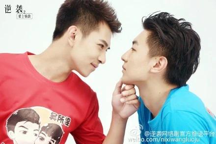 Tập 1 Nghịch Tập: Yêu Phải Tình Địch