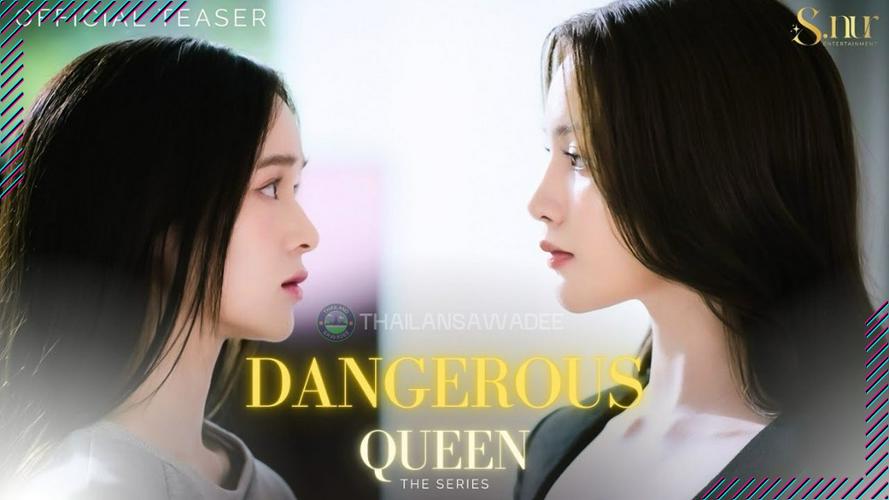 Tập 1 Người Yêu Của Queen