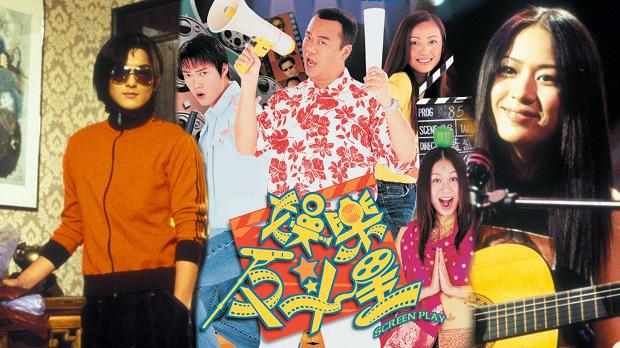Tập 1 Sóng Gió Phim Trường