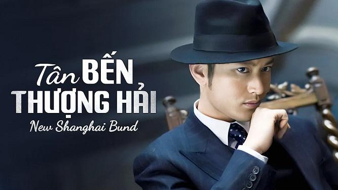 Tập 1 Tân Bến Thượng Hải (2007)