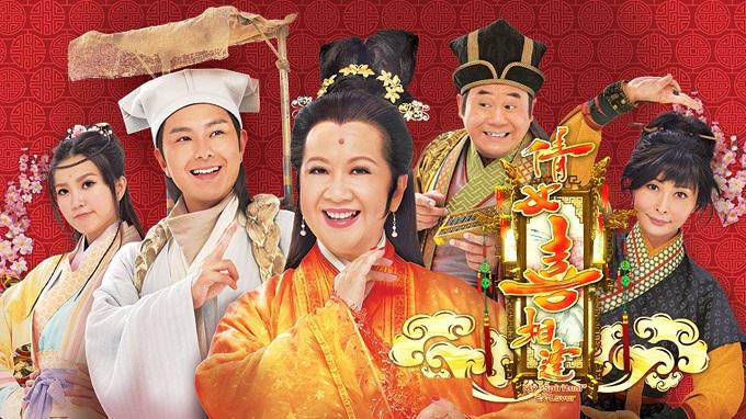 Tập 1 Thiện Nữ Lạc Hồn (Thần Linh Hộ Mệnh)