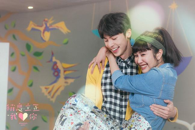 Tập 1 Nghỉ Nghiêm, Anh Yêu Em!