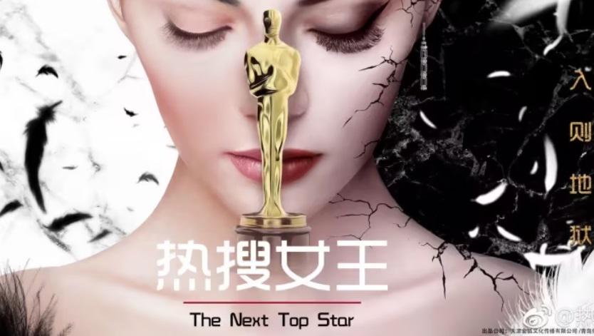 Tập 1 Nữ Hoàng Nhiệt Sưu