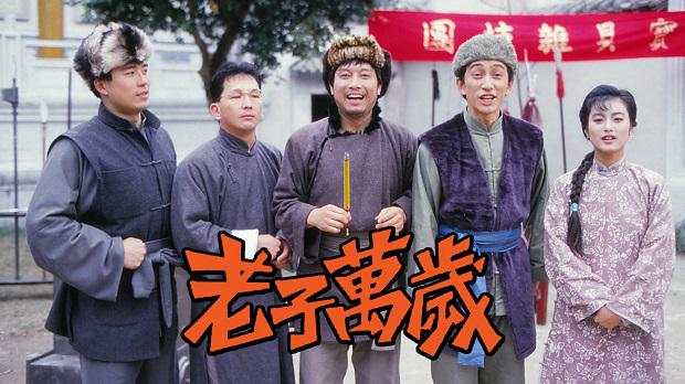 Tập 1 Tình Cha Nuôi