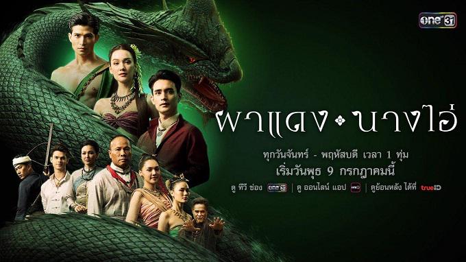 Tập 1 Vọng Âm Nơi Cố Đô Đã Mất