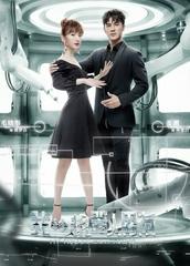 Bạn Trai Người Máy Của Tôi