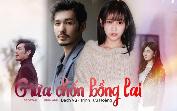 Tập 1 Giữa Chốn Bồng Lai
