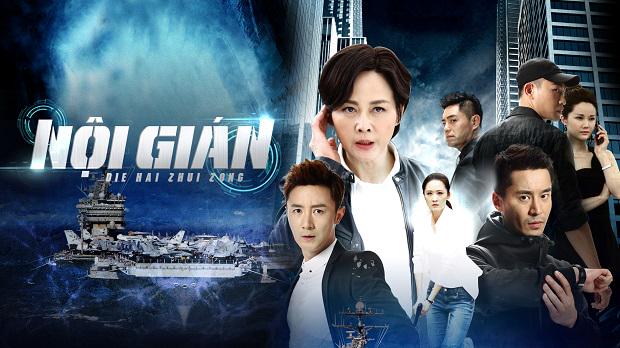Tập 1 Nội Gián (Phần 1)