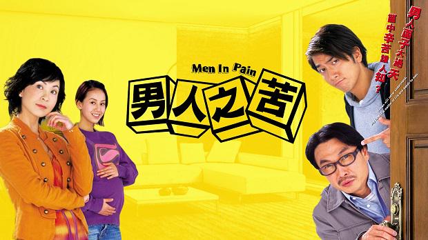 Tập 1 Nỗi Khổ Đàn Ông