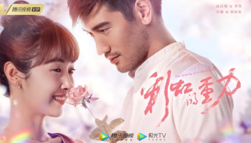 Tập 1 Thành Phố Hoang Vắng