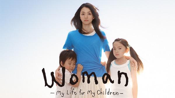 Tập 1 Woman: My Life for My Children