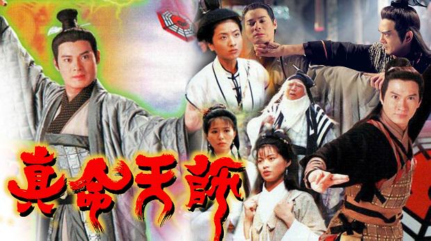 Tập 1 Chân Mạng Thiên Sư