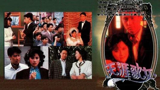 Tập 01 Đời Ca Nữ (Thiên Nhai Ca Nữ)