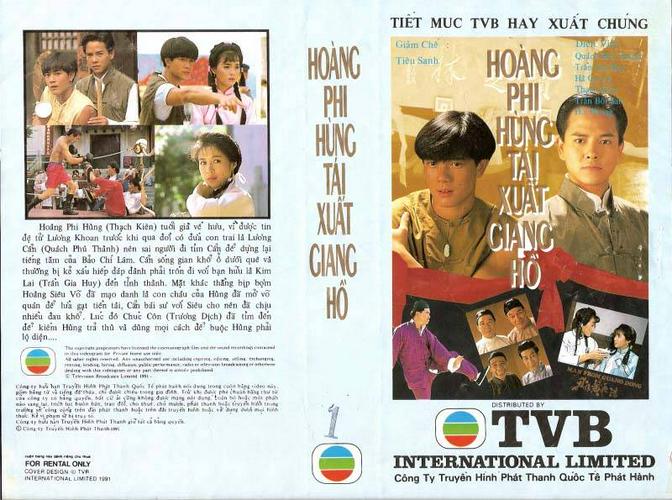 Tập 1 Hoàng Phi Hùng Tái Xuất Giang Hồ