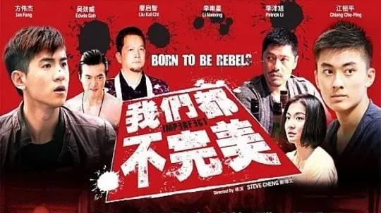 Tập FULL Không Hoàn Hảo